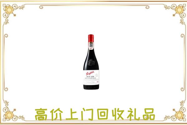 温市附近回收奔富