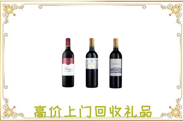 温市附近回收拉菲