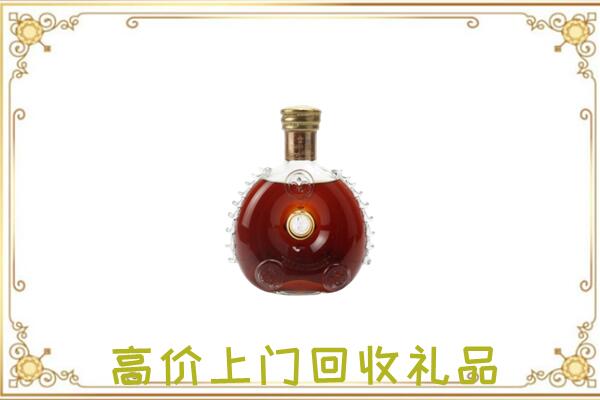 温市附近回收路易十三