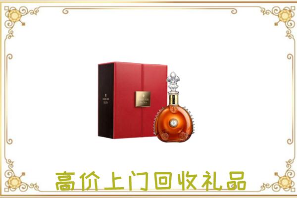 温市附近回收人头马