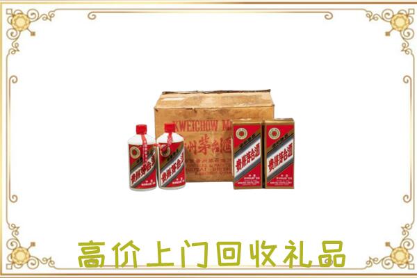 温市附近回收铁盖茅台