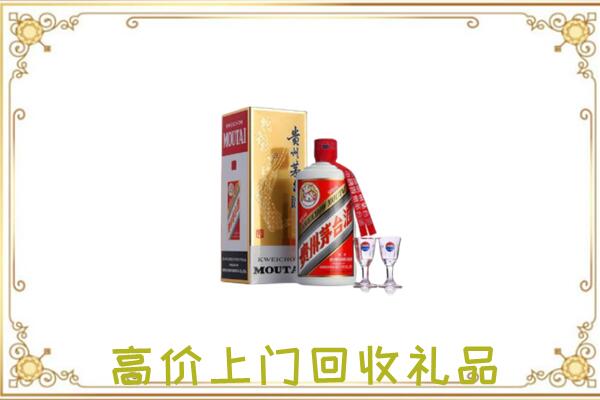 温市附近回收茅台酒