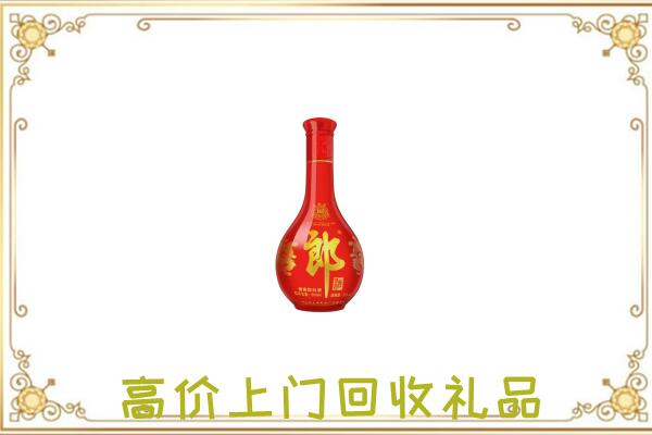 温市附近回收红花郎
