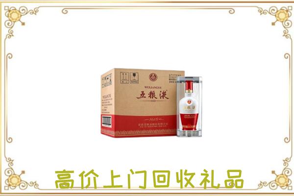温市周边回收五粮液