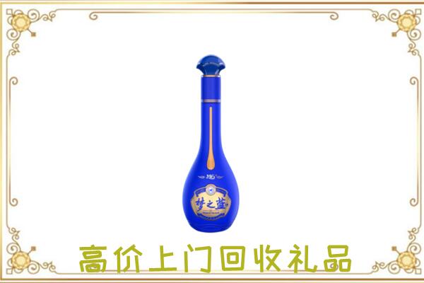 温市周边回收梦之蓝