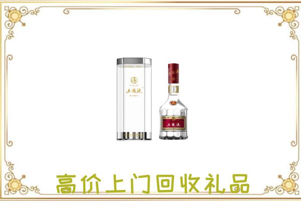 温市周边回收五粮液酒