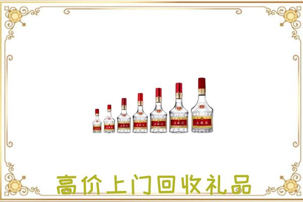 温市周边回收老酒